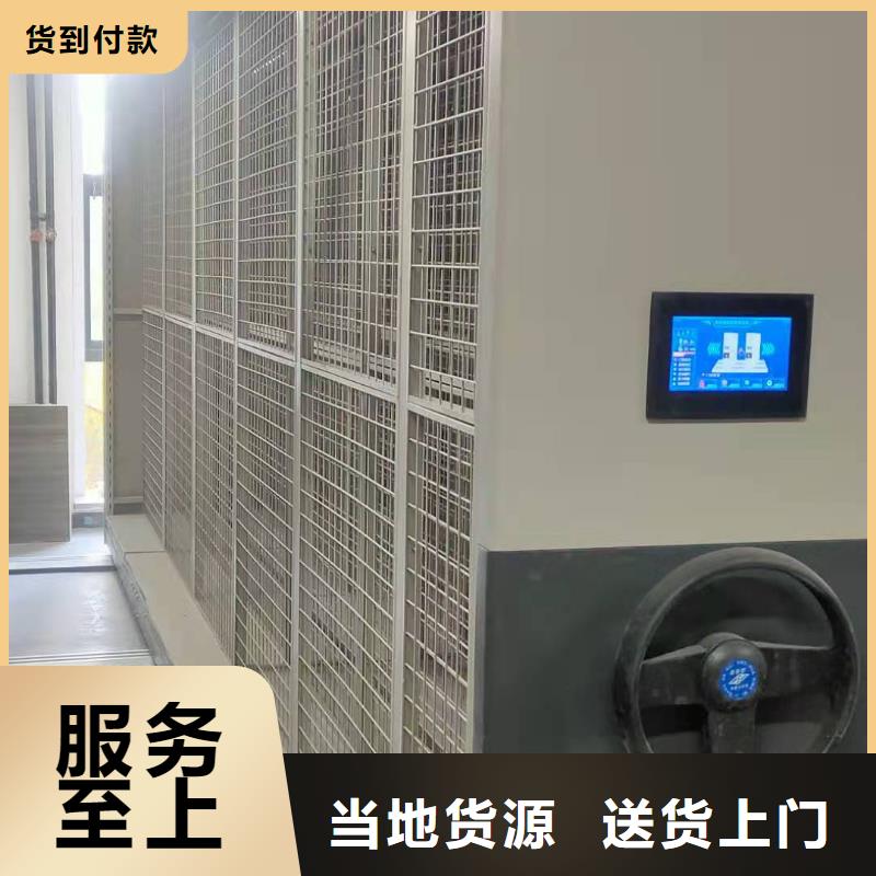 回转密集柜节能
