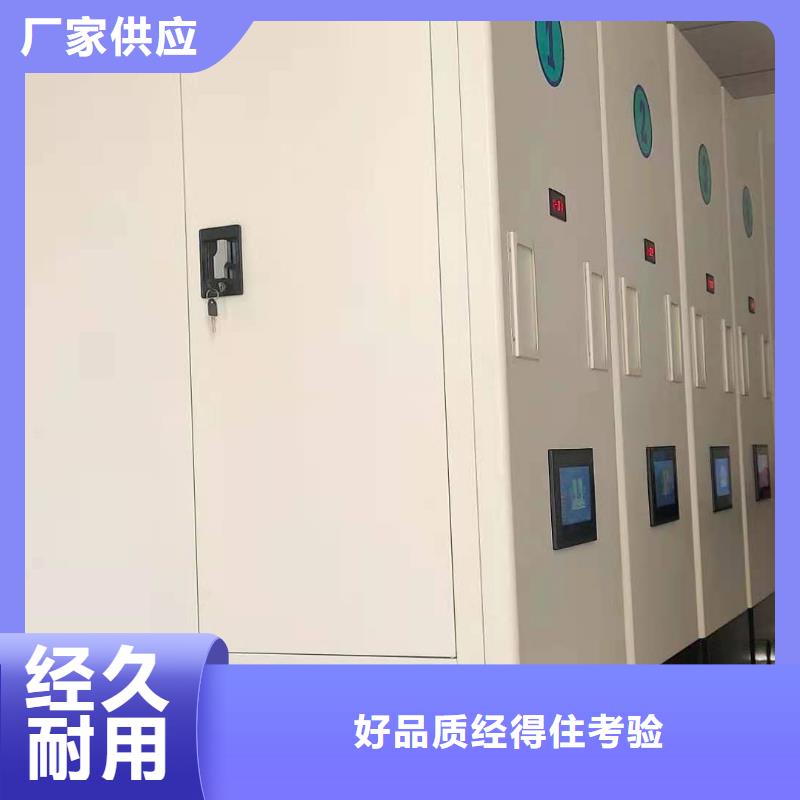 电动密集柜密集架按需定制