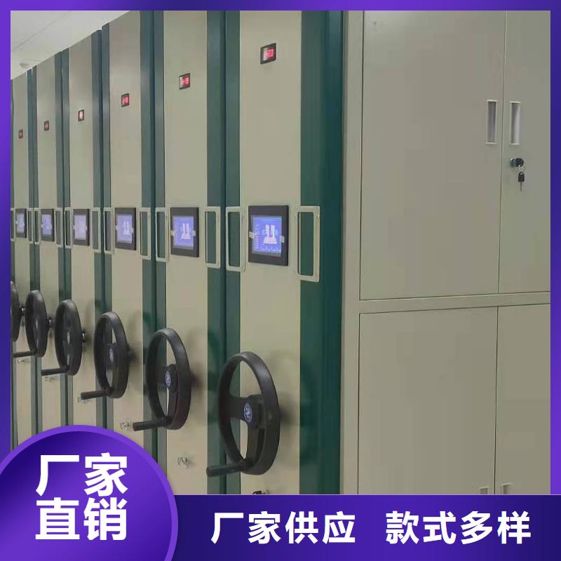 手摇密集柜密集架节能