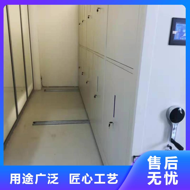 书架节能