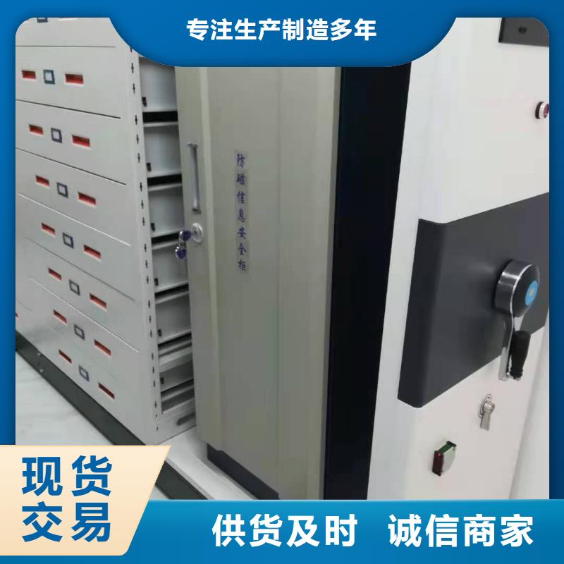 文件柜支持定制