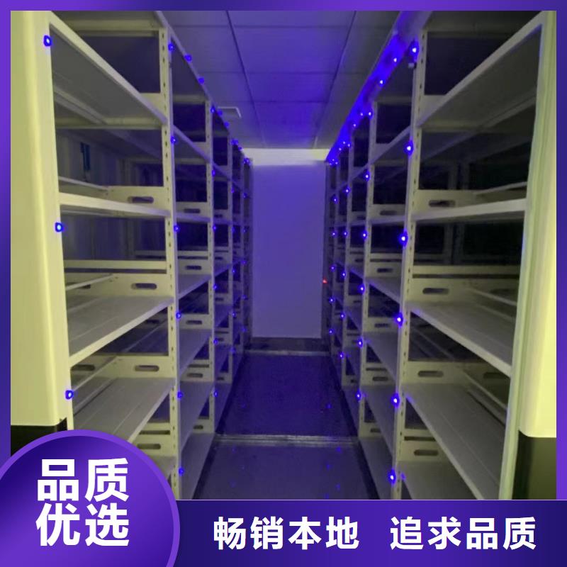 全封闭移动密集柜节能