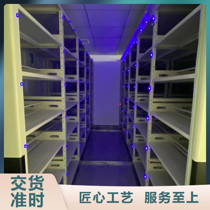 凭证柜节能