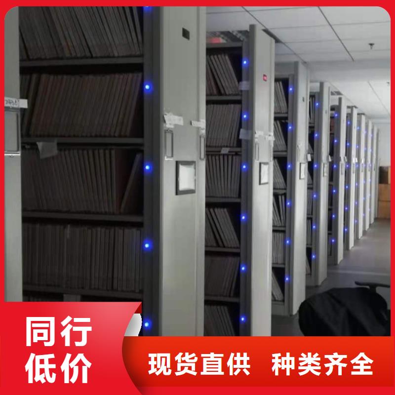 雙面檔案架源頭廠家