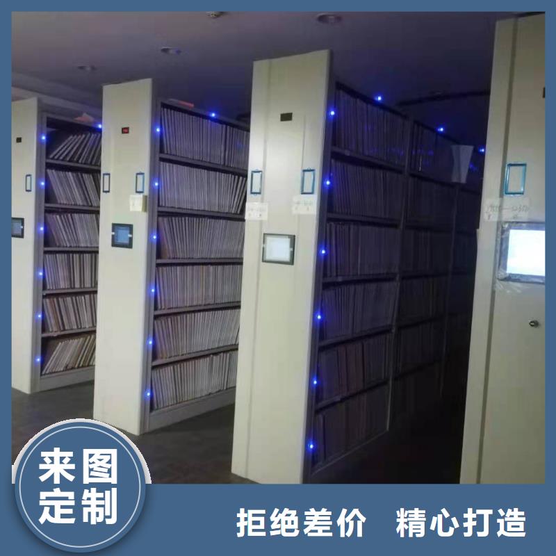 智能密集柜批发零售
