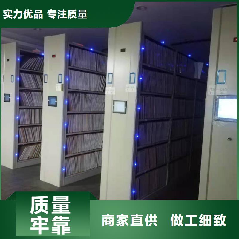 双面档案架节能