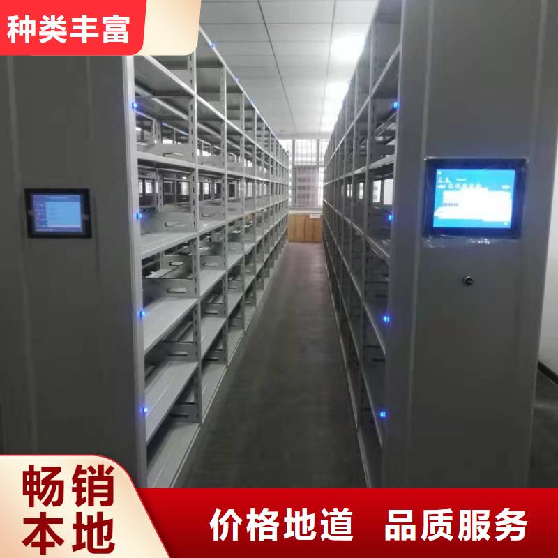 手摇密集柜支持定制