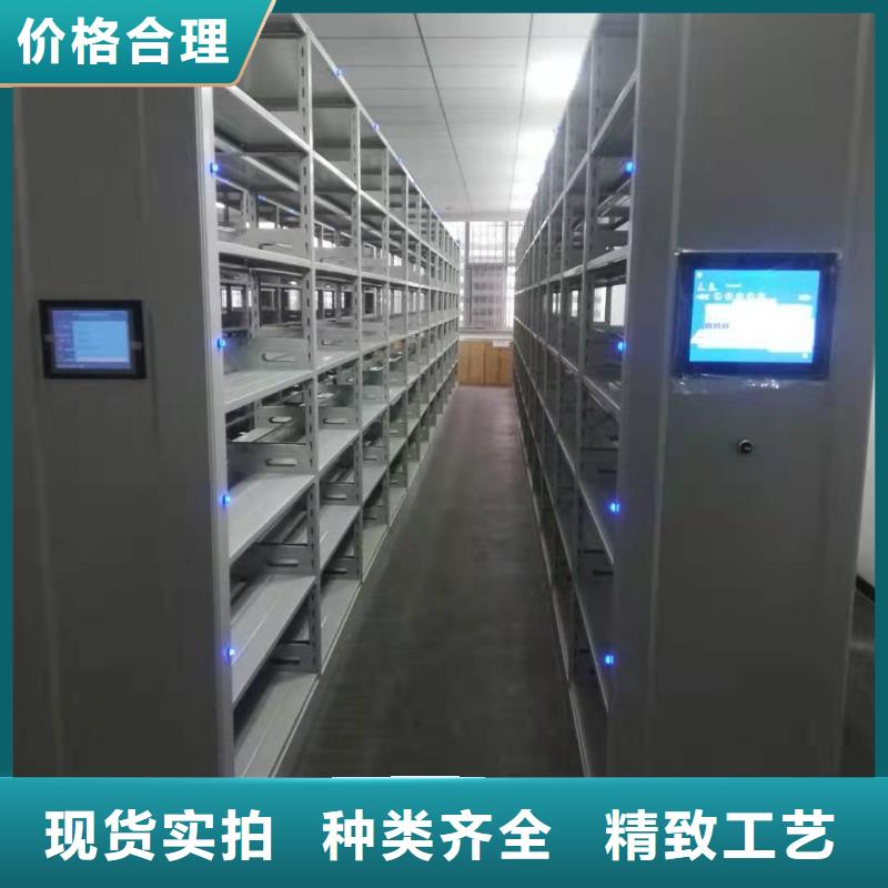 全封闭移动密集柜节能