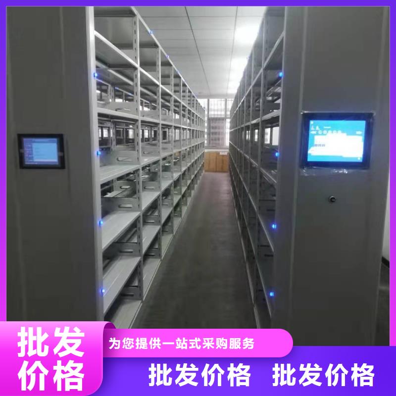 书架节能