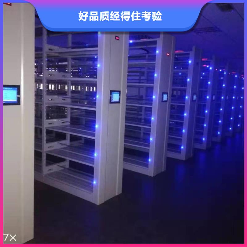 电动密集柜密集架按需定制