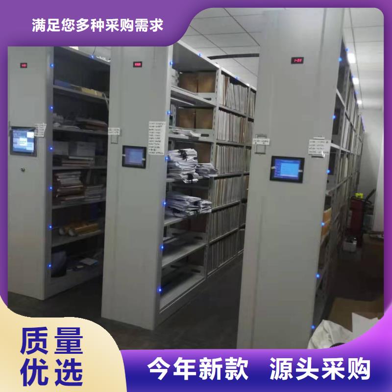文件柜支持定制