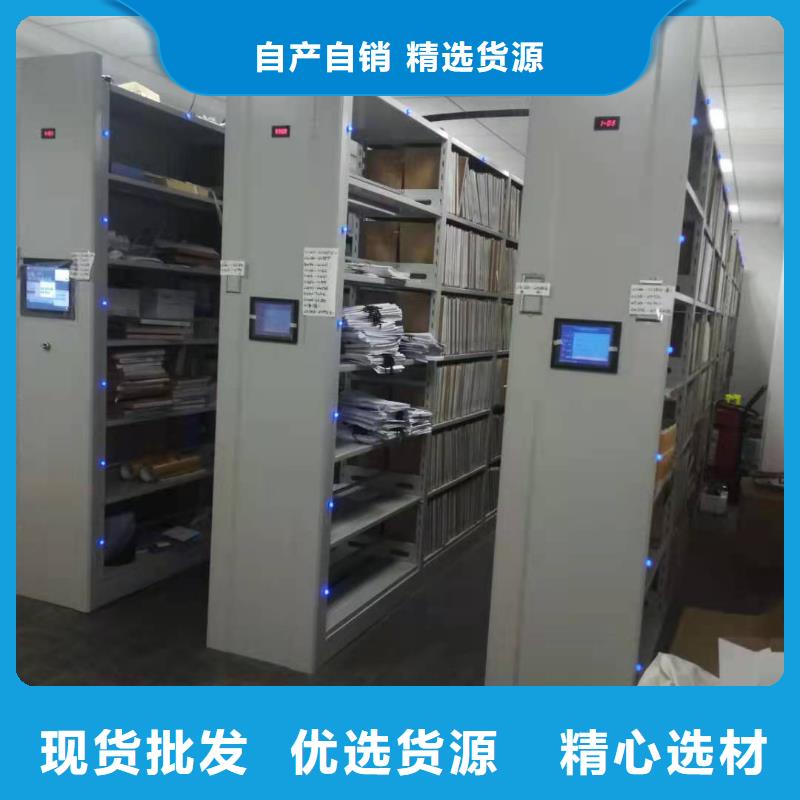 回转密集柜节能
