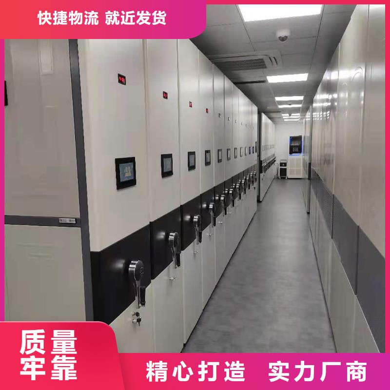 智能文件柜源头厂家
