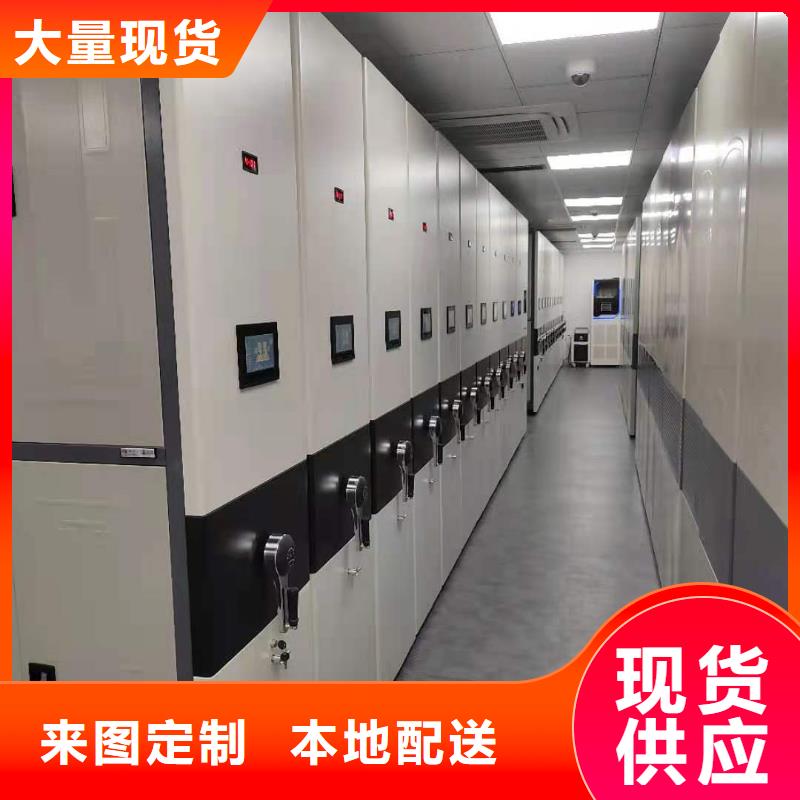移動(dòng)資料柜全國(guó)發(fā)貨