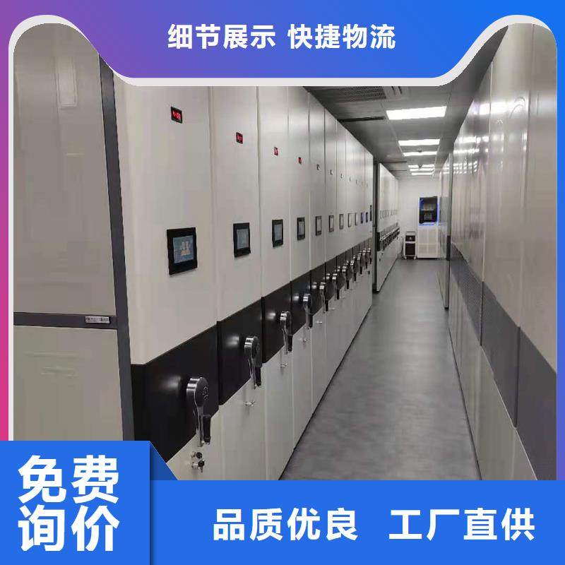 电动密集柜密集架按需定制