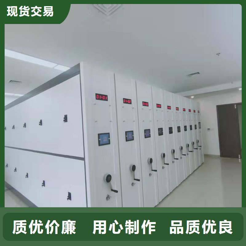 智能密集架批发零售