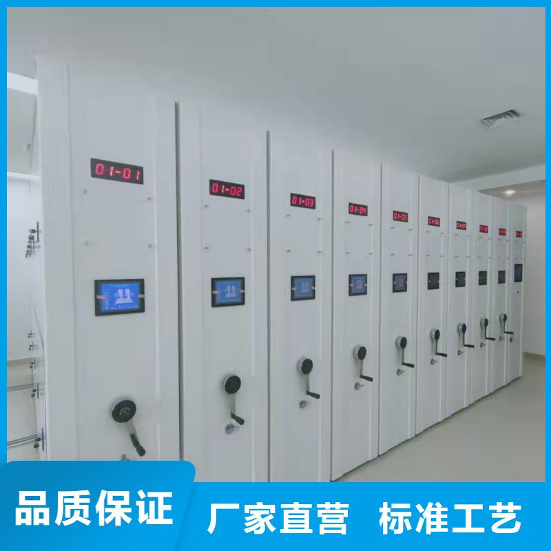 回转密集柜按需定制