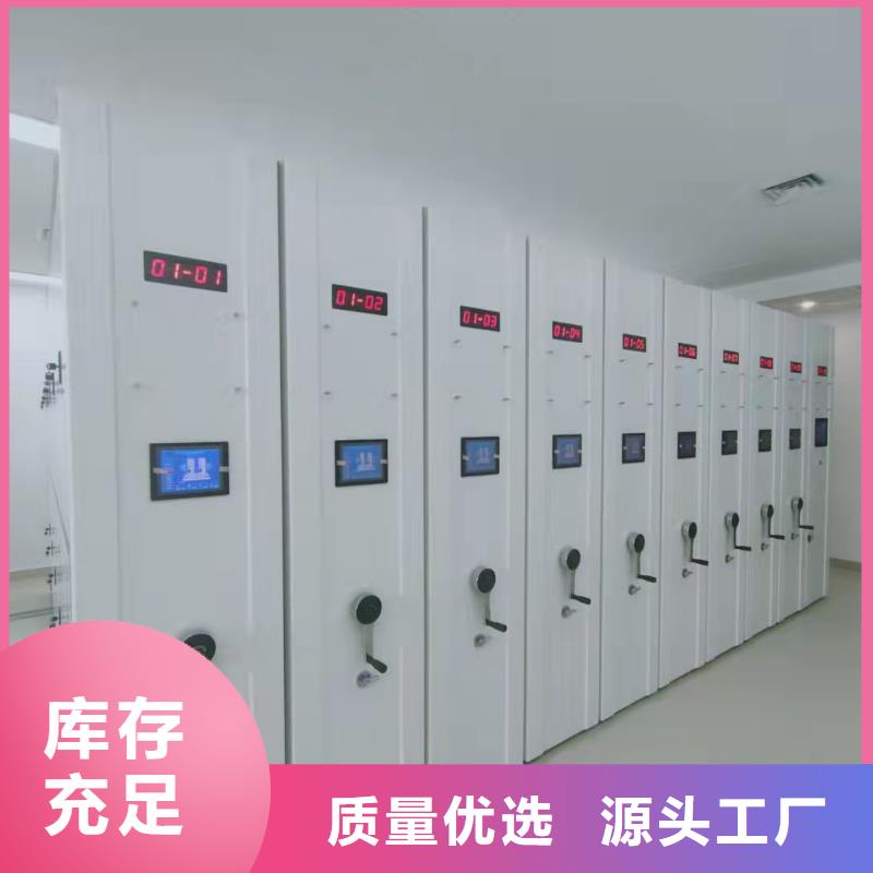 密集架售后完善