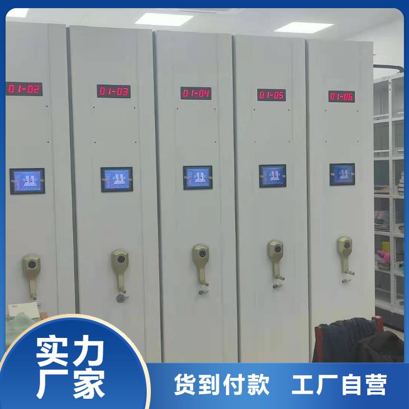 开合柜节能