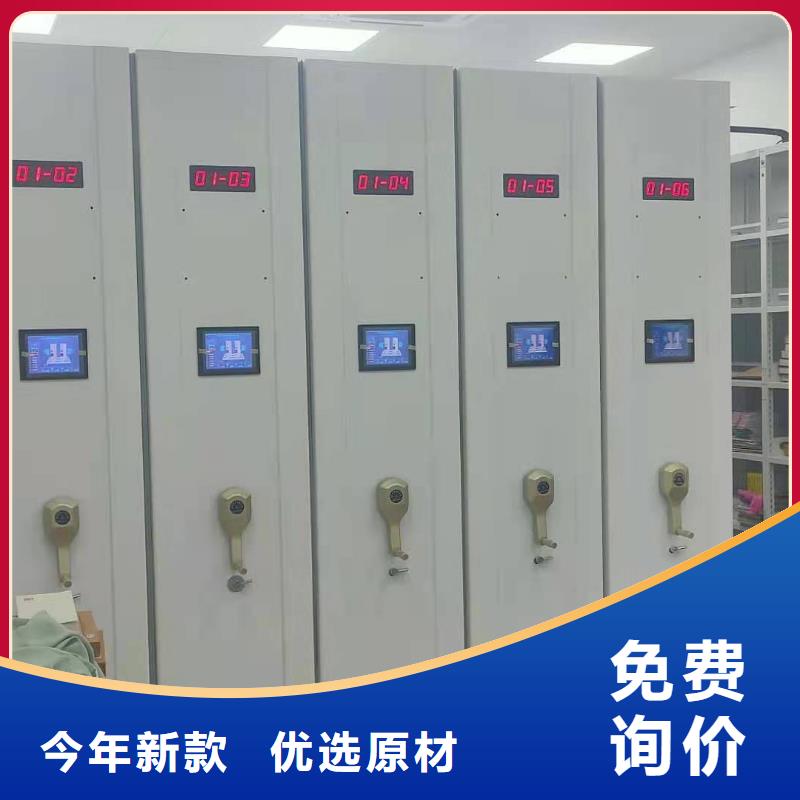 智能密集架售后完善
