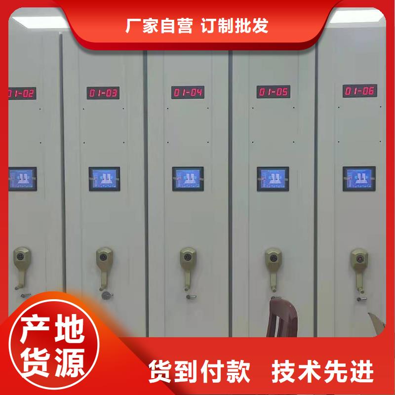 县智能密集柜售后完善