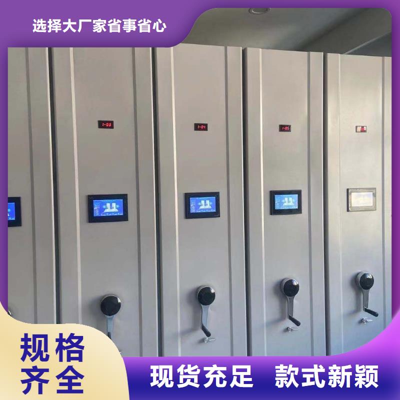 智能密集柜現貨直供
