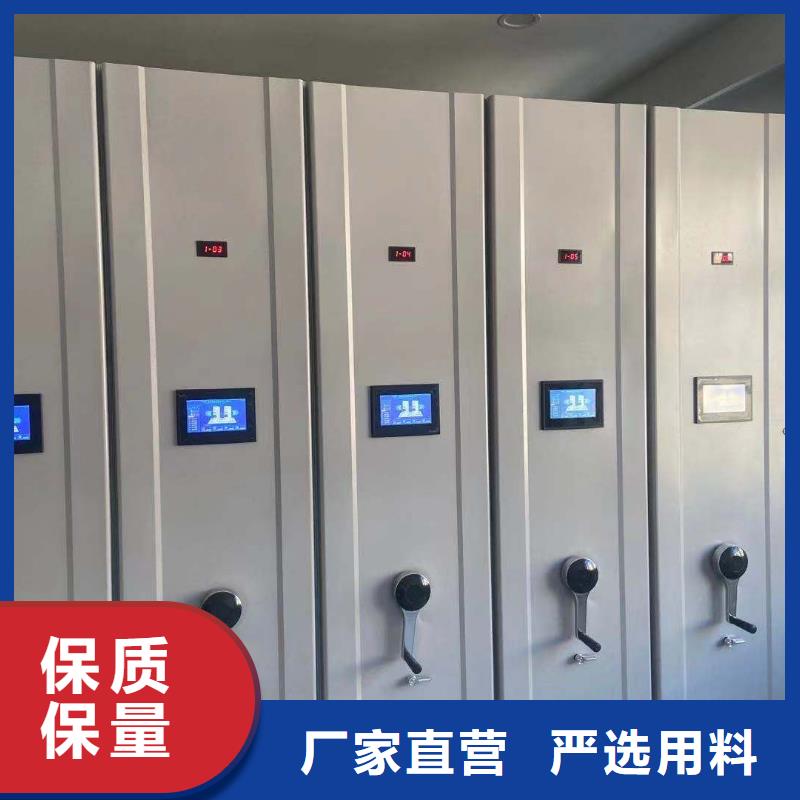 电动密集柜密集架节能