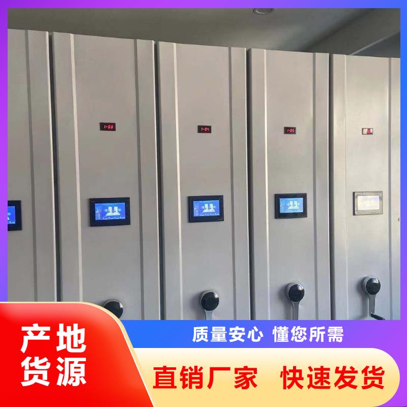 县档案密集柜质优价廉