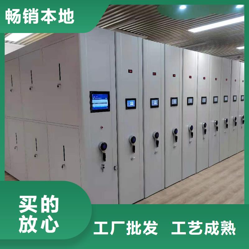 手摇密集柜密集架节能