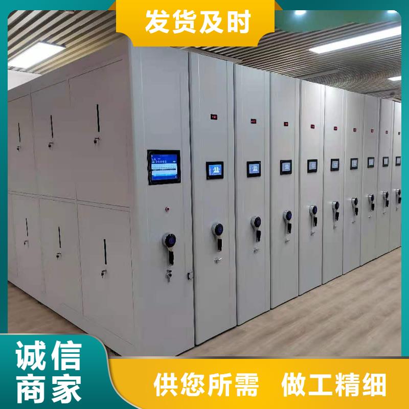 電動密集柜密集架節能簡約