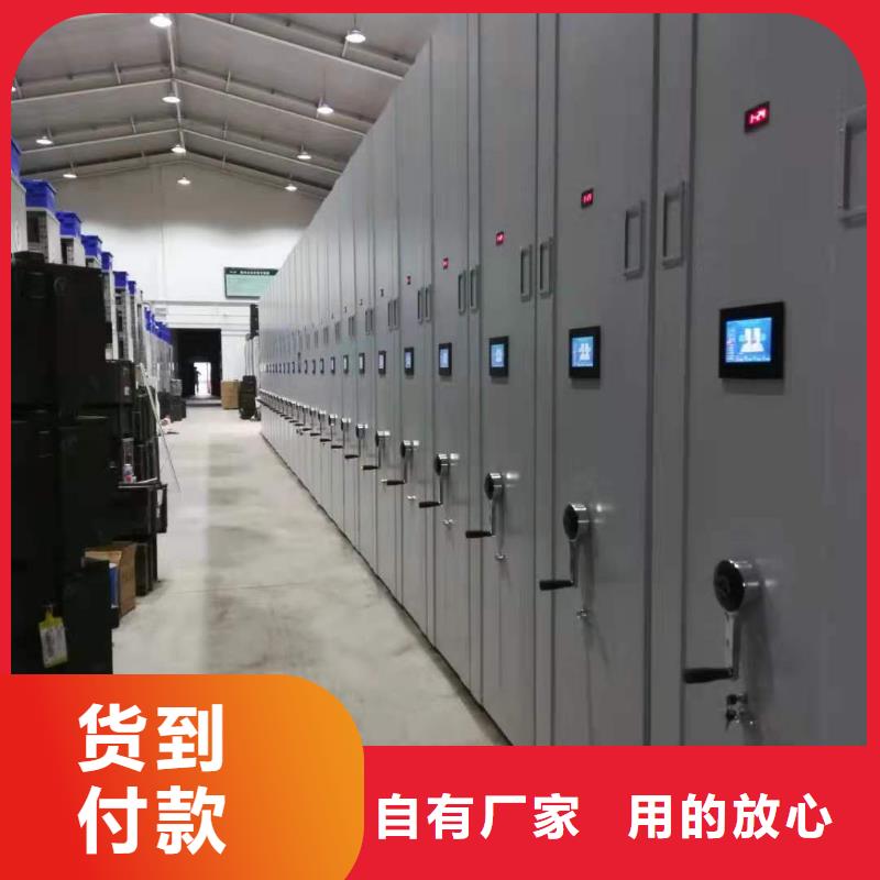 密集柜直销价格