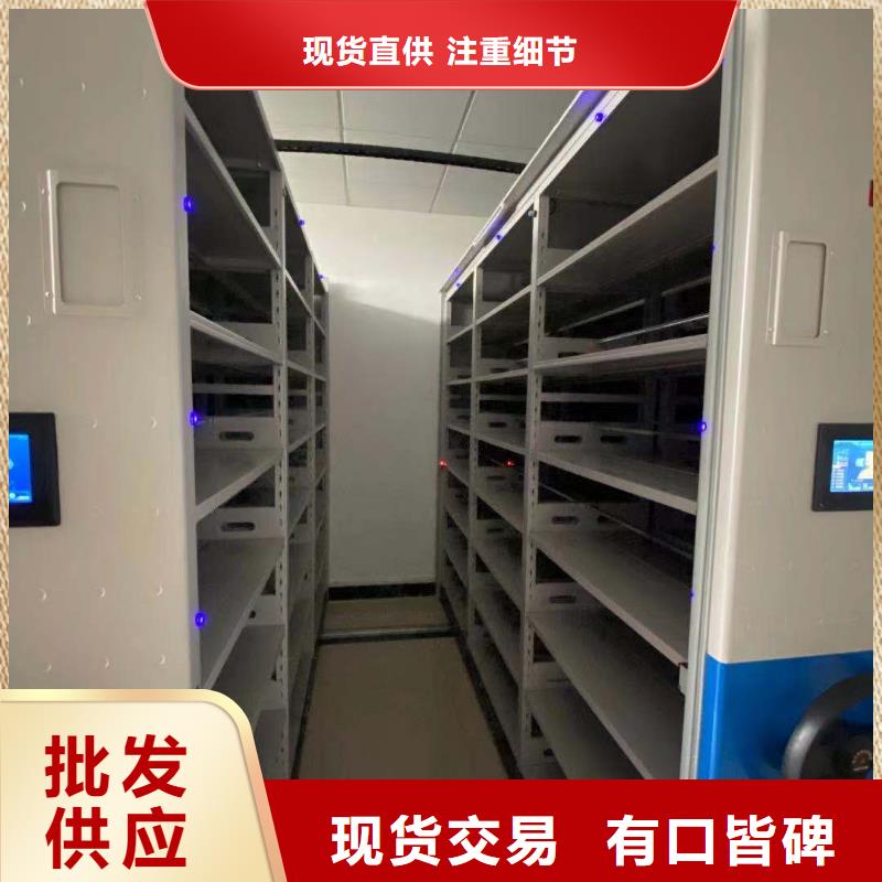 回转密集柜节能