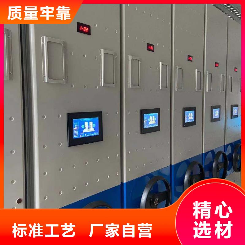 档案密集柜批发零售