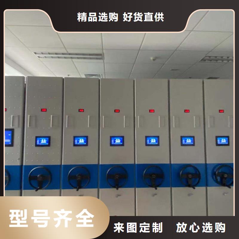 智能密集柜密集架节能简约
