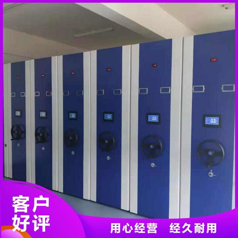 电动密集柜密集架按需定制