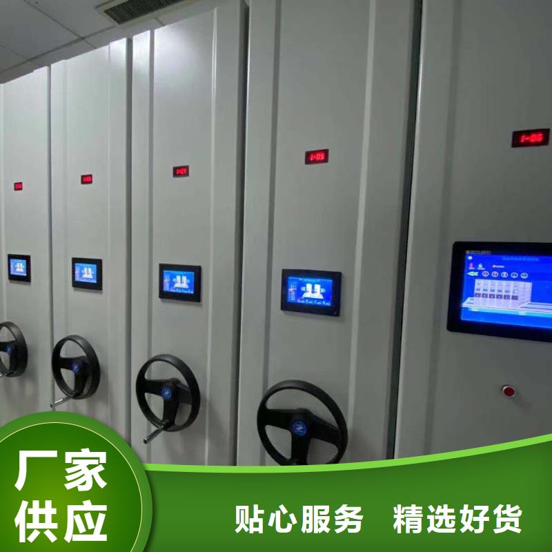 密集架质优价廉