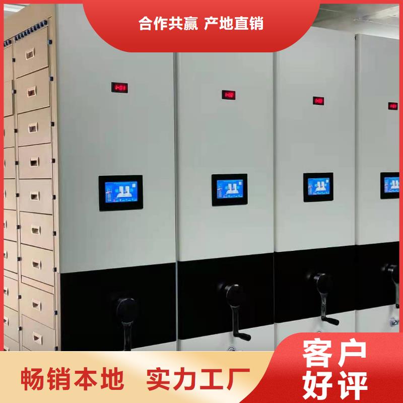 凭证柜按需定制