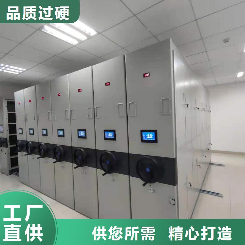 凭证柜按需定制