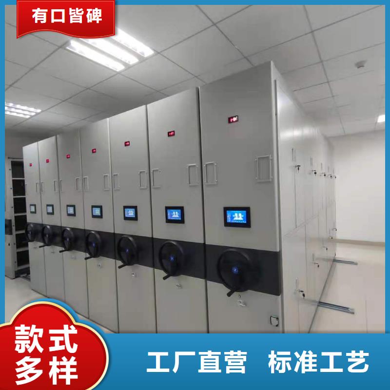 电动密集柜密集架源头厂家