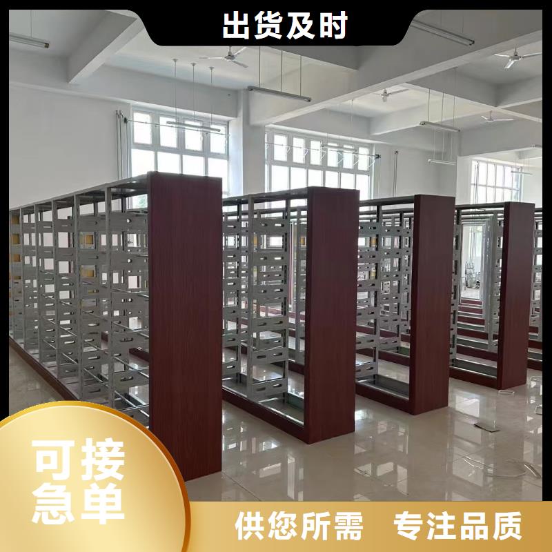 双面书柜可定制