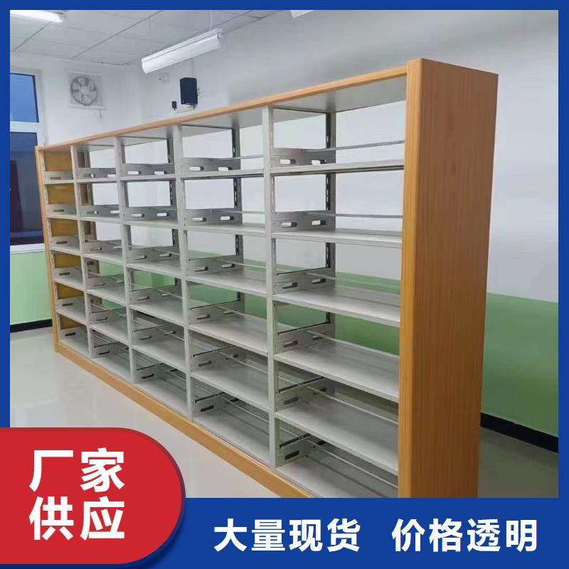 钢制书架源头好货