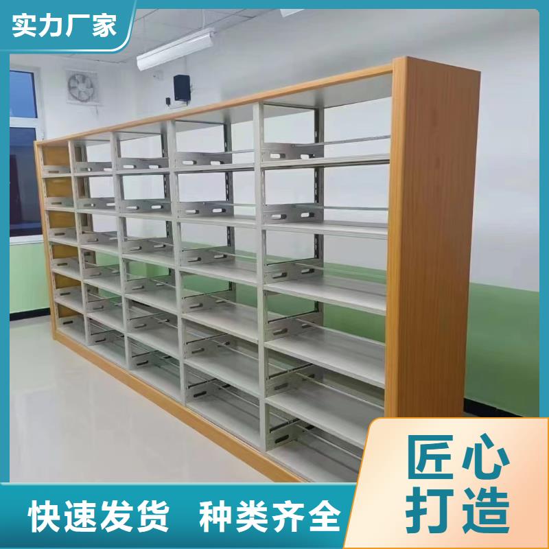 钢制书架批发价