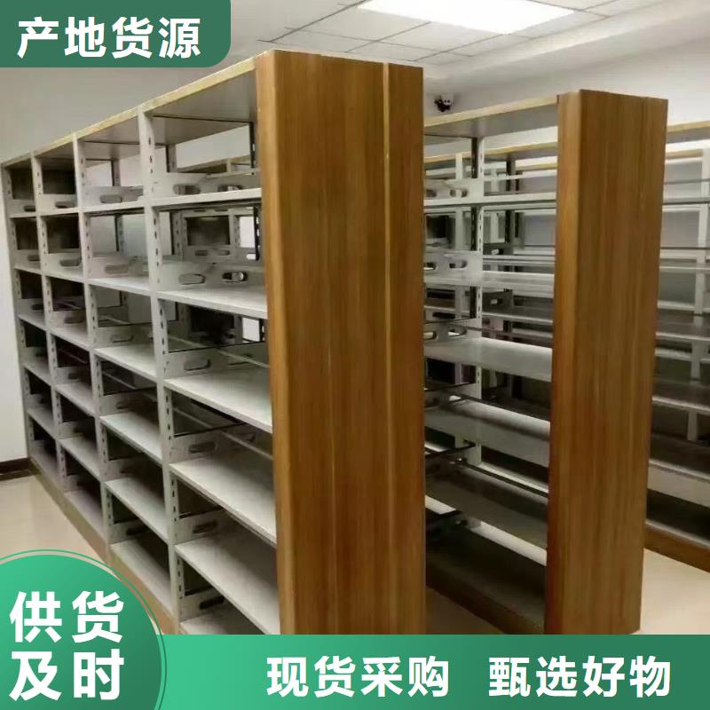 钢制书架源头好货
