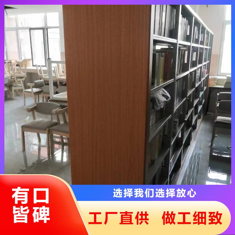钢木书架可定制