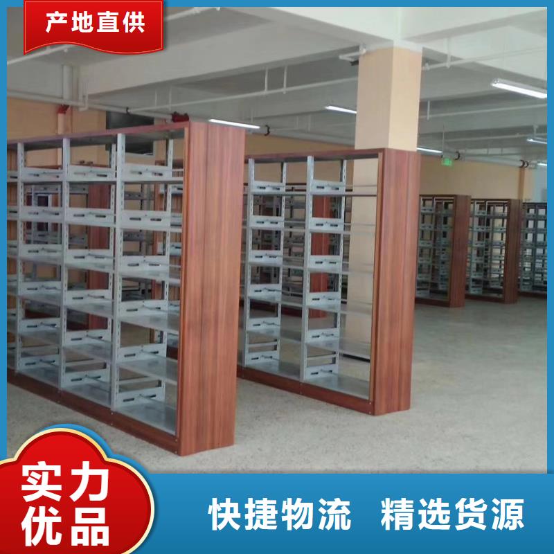 储物柜家用学校图书馆