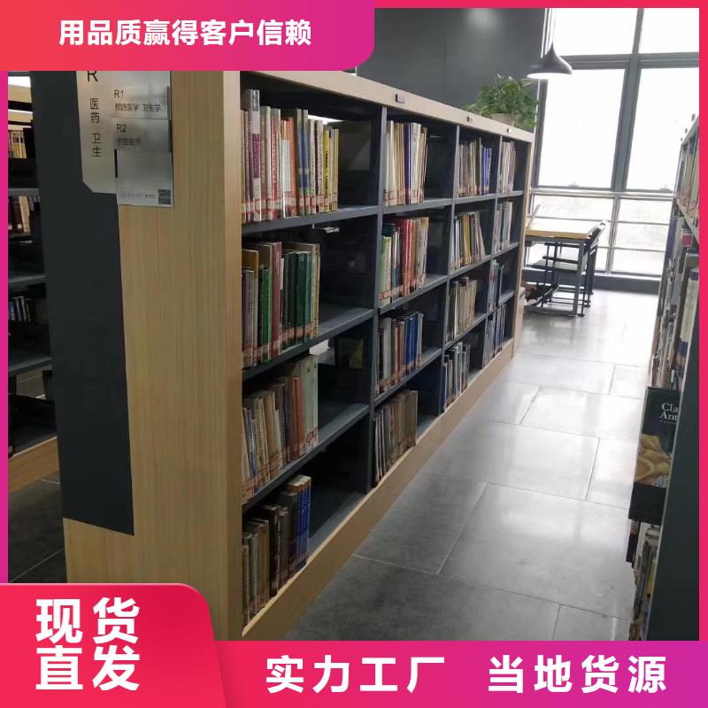 钢木书架家用学校图书馆