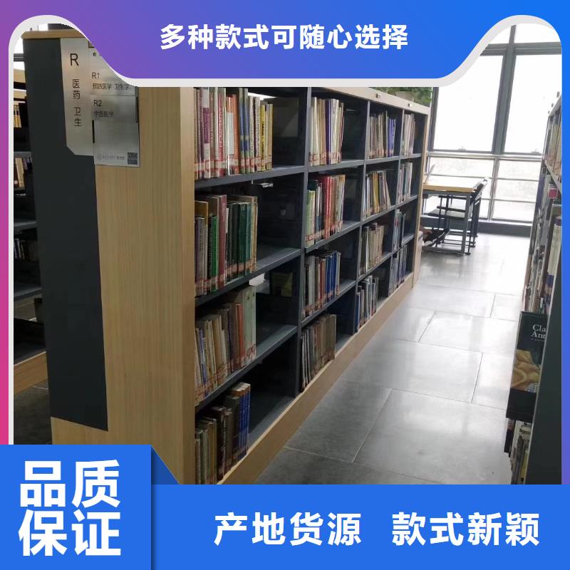 双面书柜批发价