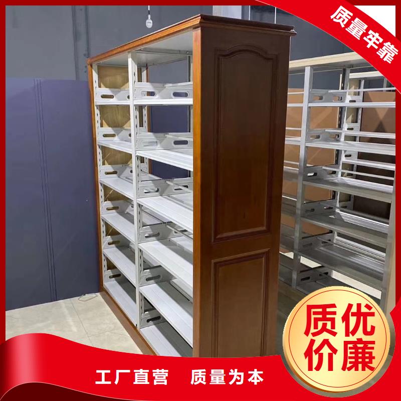 双面书柜可定制