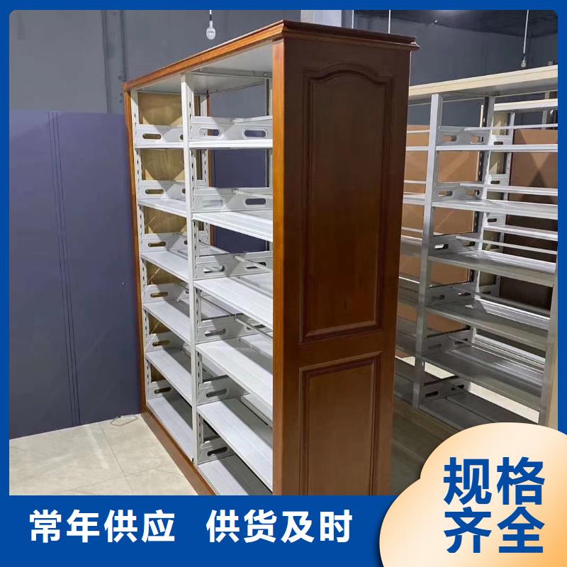 钢木书架可定制