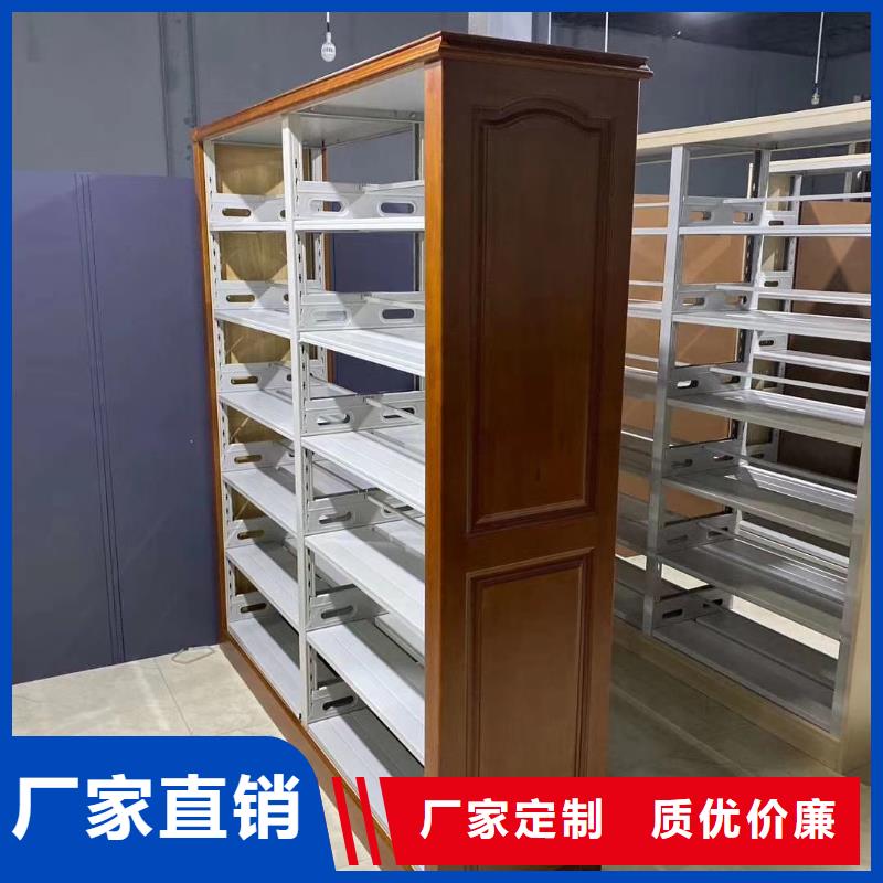 钢木书架可定制